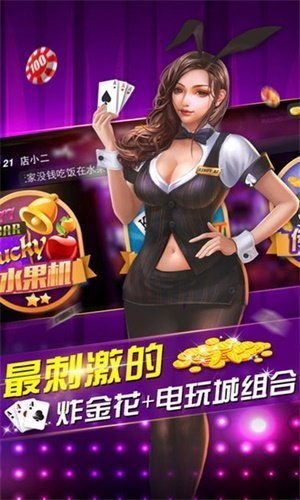 快玩炸翻天首次80000金币