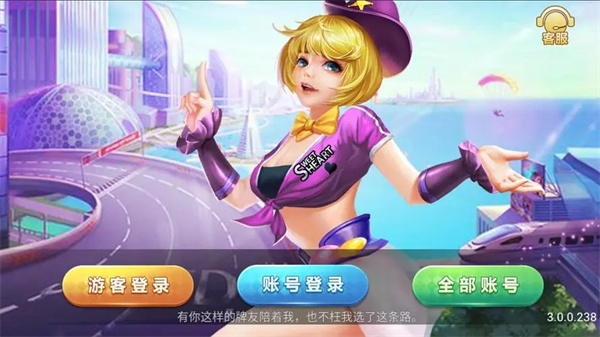 快玩炸翻天游戏