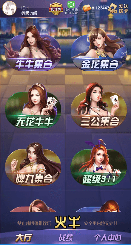 728game官方正版