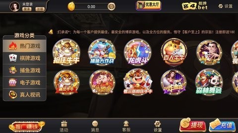 84棋牌(救济金)(3)