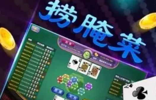 捞腌菜app推荐