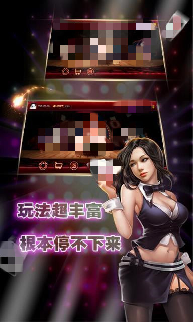 wl瓦力游戏娱乐(2)