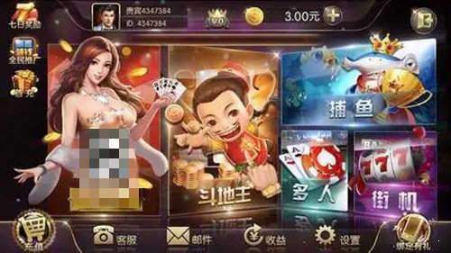 盛世ll最新版本(3)