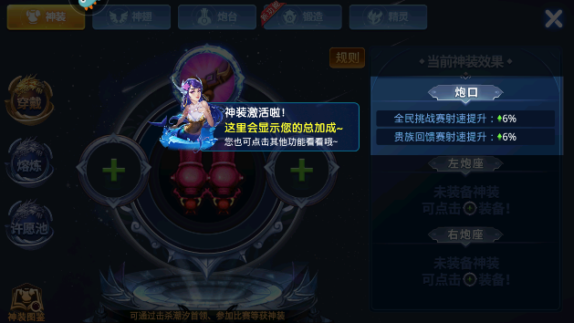 梦幻捕鱼小玛丽旧版本