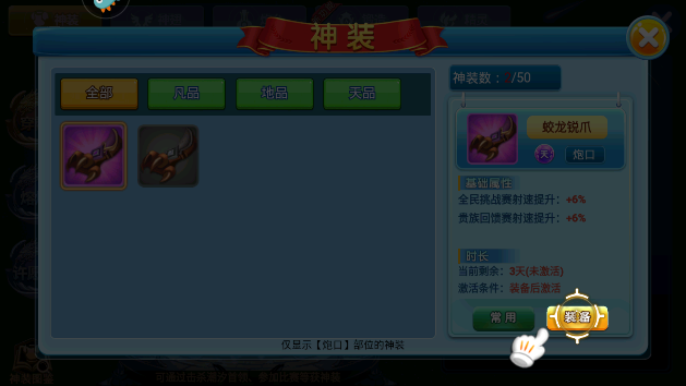 梦幻捕鱼小玛丽旧版本