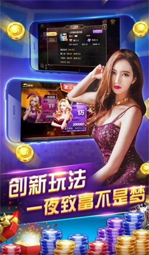 皇冠赢三张