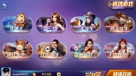 一庆棋牌2025年最新版