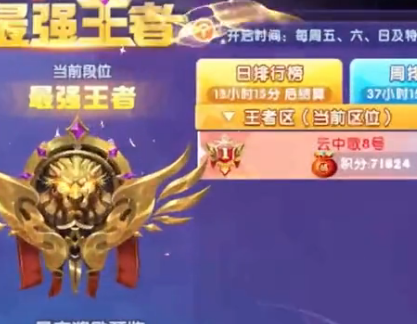 森林舞会电玩城正版
