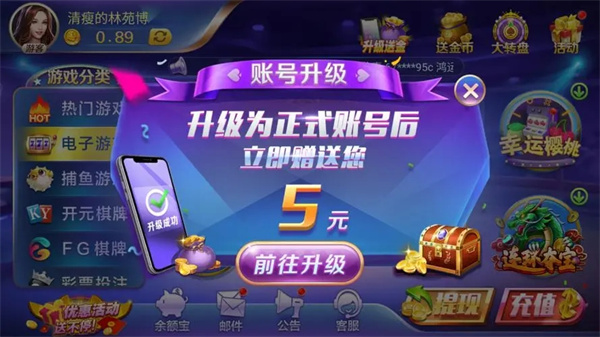 牛牛金花手机棋牌