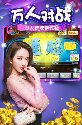 炸金花2025版最新版本