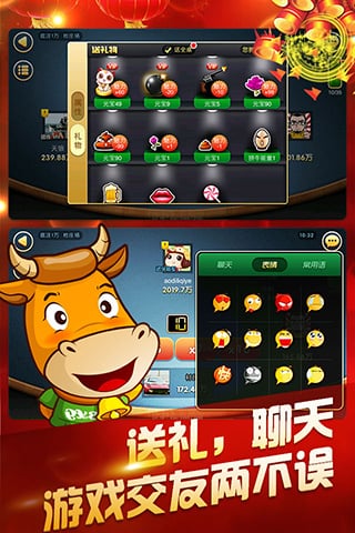 牛牛免费游戏