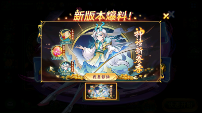 梦幻捕鱼小玛丽旧版本(2)