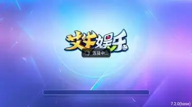 艾牛娱乐
