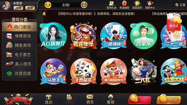 牛牛金花手机棋牌(1)