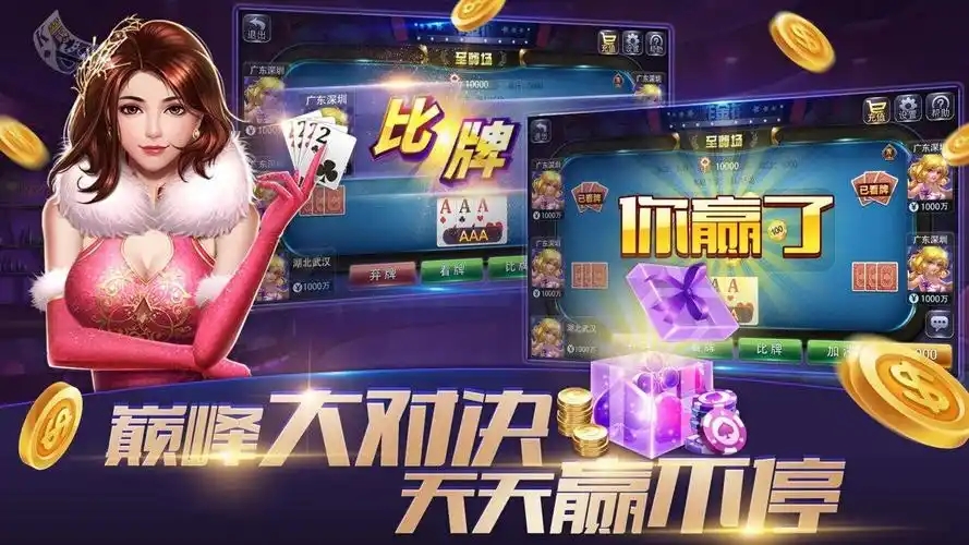 一庆棋牌