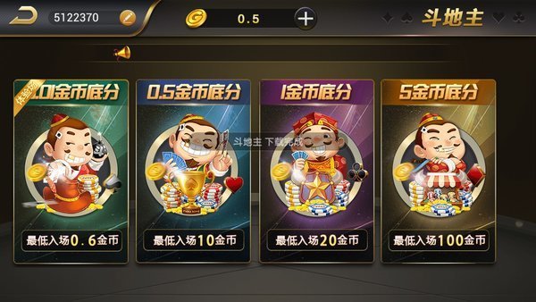 微星棋牌官方版老版本2019(2)