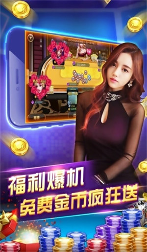 皇冠赢三张(1)