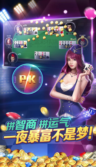 不思议棋牌旧版安卓版37.45(2)