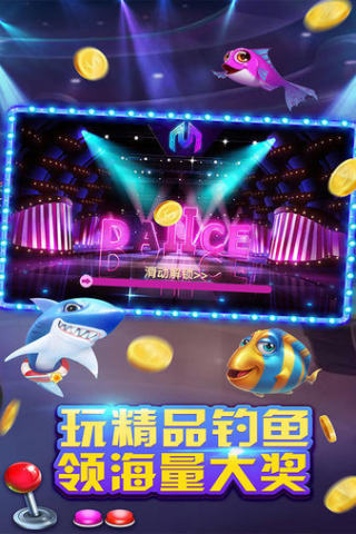 2978飞禽走兽金鲨银鲨(3)