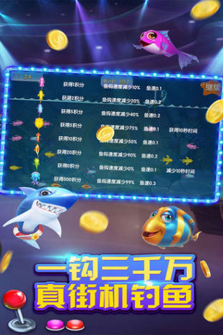 2978飞禽走兽金鲨银鲨(1)