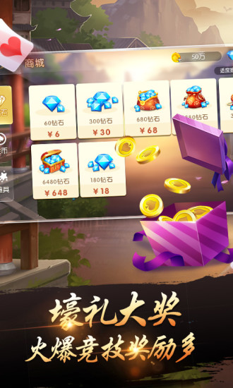 千变双扣温州版(3)