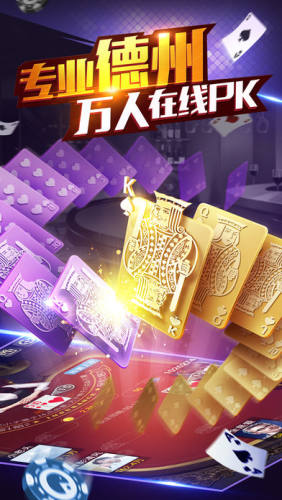 欢乐德州(3)
