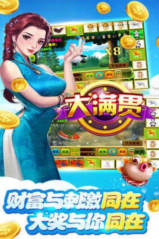 2978飞禽走兽金鲨银鲨(2)