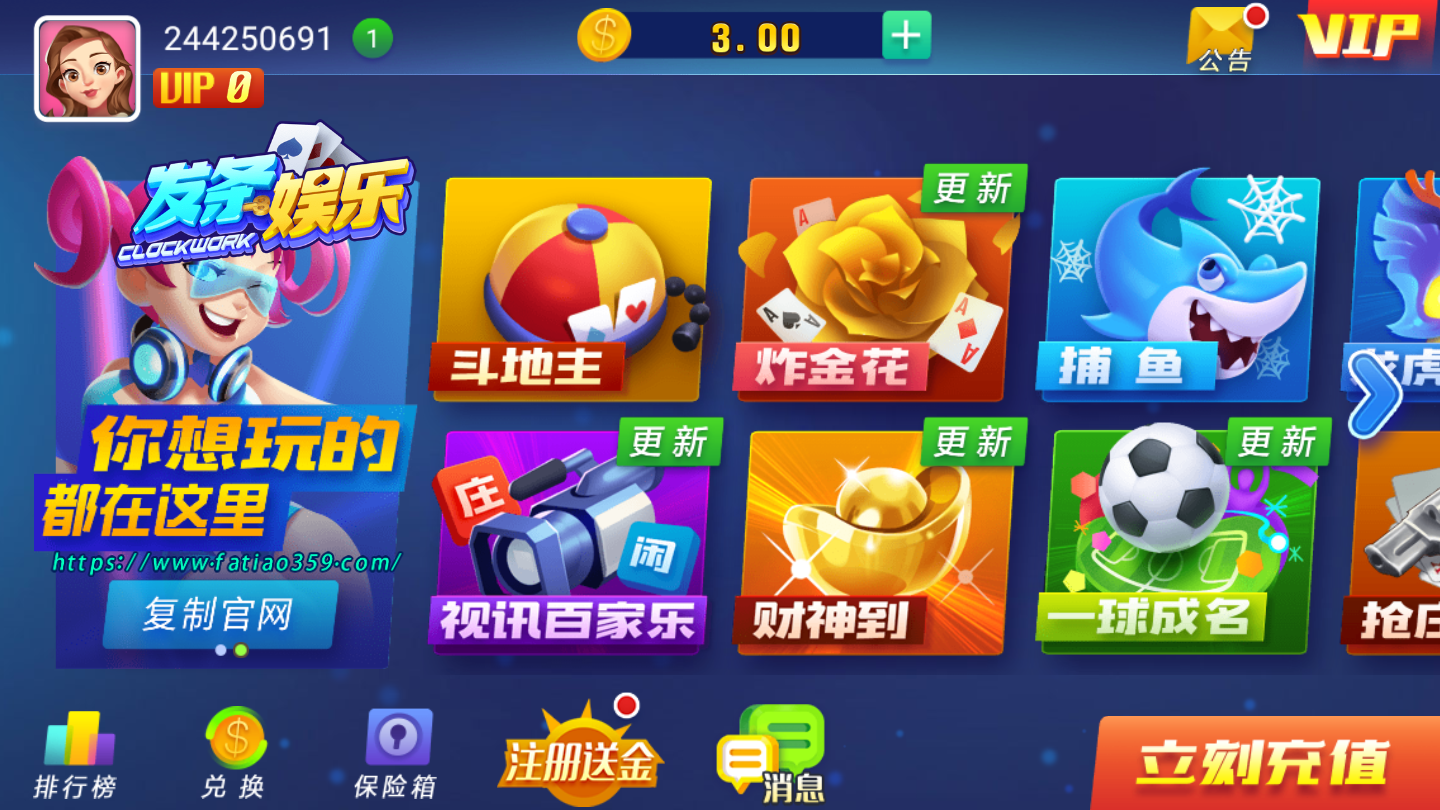 发条棋牌官方最新版游戏(2)