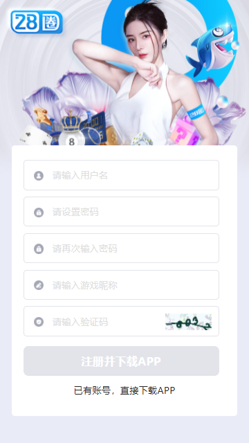 多多28pg娱乐电子游戏(1)