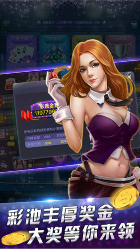 金花三张牌手机游戏金币版(1)