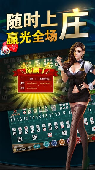 天天电玩城(2)