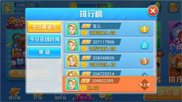 知否棋牌4.3.2(1)