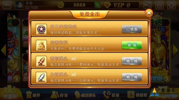 大金龙棋牌2025