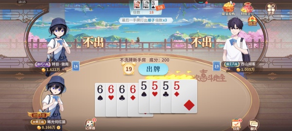 赢三张炸金花