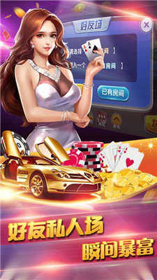 金花三张牌单机游戏
