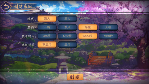 雀魂majsoul