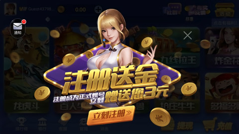 神殿棋牌最新版2025