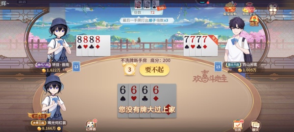 赢三张炸金花