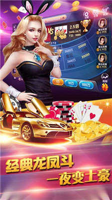 金花三张牌单机游戏