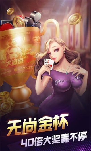 土豪炸翻天4.3.2(1)