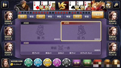 盛世棋牌2.0.1(3)