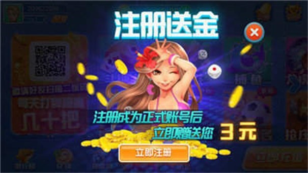 知否棋牌4.3.2(2)
