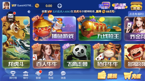 神殿棋牌最新版2025(1)