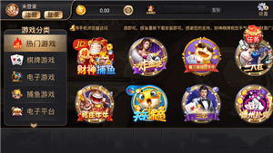 财神到棋牌2025最新版(4)