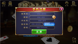 财神到棋牌2025最新版(3)