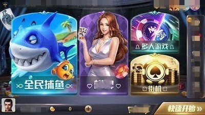 850豪华版官方版(2)