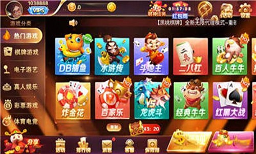 黑桃娱乐(1)