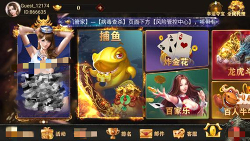 飞驰棋牌最新版(2)