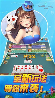 邀月棋牌官方版正式版(2)