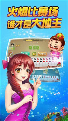 邀月棋牌官方版正式版(1)